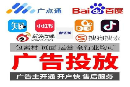 案例教学：SEM竞价专员如何提高广告质量